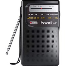 레트로 빈티지 미국 플레이어 파워베어 휴대용 라디오 AM FM 실내 실외용 장거리 수신으로 작동하는 2AA 배터리-627990, 빨간.