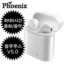 쭈bapha_(스테레오 블루투스 이어폰 넥스트랩+실리콘케이스 포함) i11 mini PLUS 선없는 러닝 조깅 무선 흰색 물용 화이트♥LtMS, ♥LtMS화이트