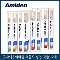 [치과전용] 이중슬림모 프라임 성인 고급 칫솔 중학생 고등학생 추천, 1팩, 6개입