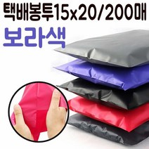 택배 비닐 15x20 봉투 포장지 쇼핑몰 의류 옷 포장 p 쇼핑몰봉투, 타입:보라200매