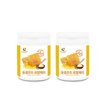 호주 로얄젤리 캡슐 동결건조 로열젤리 분말 로얄젤리 파우더 로얄젤리호주산 100g2통