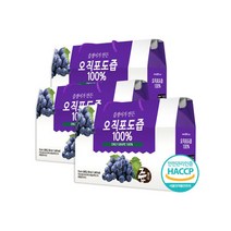 [즙쟁이] 오직 포도즙 100% 70ml 30포 X 3박스 (총 90포)