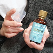 비엔케어 브라질 호주산 수용성 프로폴리스 원액 액상 리퀴드 항산화 50ml