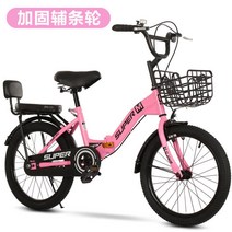 여성 뉴타입 초중학생 18inch 접이식자전거, T20-핑크 바퀴살 타입-22inch적합