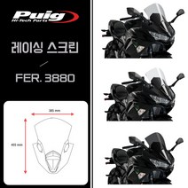 20-23년 가와사키 닌자650 퓨익 레이싱 스크린 윈드실드, 스모그, 1개