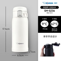 대용량텀블러 스테인레스 스틸 절연 물컵 수입 휴대용 학생 통학 480, 1. 화이트 WA 360ml