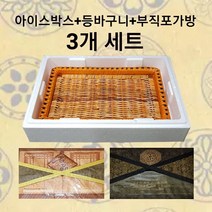 아이스박스 등바구니 부직포가방(세트)한우갈비굴비, 5호(갈색), 5호(갈색), 브라운