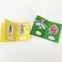 [몽파] [집콕] 반쪽이 미니북 만들기 시리즈-인세트(7종 중 택1), 3. 세계여러나라