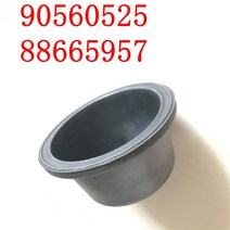 브레이크패드 캘리퍼커버 보조 네오테크4P 90-560 525 88-665 957 스크류 공기 압축기 서보 실린더 다이어프램 컵 OEM 90560525 88665957