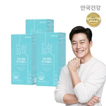 안국건강 칼슘 마그네슘 비타민D 90정 3박스 (3개월분)