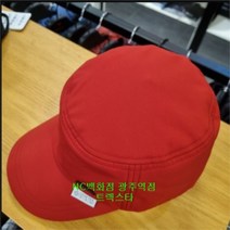 [트렉스타] NC05 남녀공용 군모 고어텍스모자KJ 털러, 선택옵션:레드／L