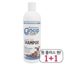 약한피부 잉글리쉬쉽독샴푸 목욕 코카스파니엘샴푸린스 보스턴테리어샴푸 그루밍, 1개