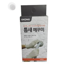 벽틈새 메꾸기 굳지 않는 연성 갈라진 콘크리트 메우기 나무 구멍 보수 충진제 화이트