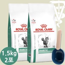 [로얄캐닌] 캣 다이아베틱 3kg (1.5kg*2) 스쿱포함