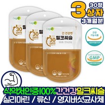 미국산 간관리간영양제 3개월분 실리마린 간에좋은 퓨어 밀크씨슬 영지버섯균사체 영양제 코스트코 밀크시슬 효능 효과 약 아님 비타민B 간기능 개선제 식약처인증 류신 로이신 발린