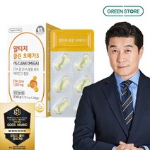 그린스토어 알티지 클린 오메가3 30캡슐, 상세페이지 참조, 상세페이지 참조