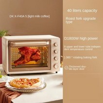 업소용오븐 데크 제과제빵 피자 전기 생선구이 베이킹 오븐 대용량 가정용 자동 전자 레인지 에어 프라이어 오일 없음 주방 가전, Khaki-40L+AU