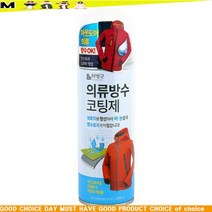 h추천Ac9Uf-3754m의류 방수 코팅제 200mL 발수코팅제 섬유코팅제_eG4137r