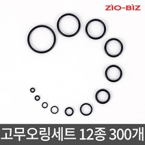 o-ring-300ea-12size/ 누수방지 고무오링 실리콘패킹 O링 수도 수전 보수 NBR 고무패킹 부자재 오링 키오링 고무링 오링세트 후크 고무바킹 유압 씰링, 고무오링12size-300pcs-set/black