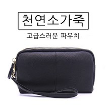 [빅스타일] 소가죽더블지퍼파우치 장지갑 카드지갑