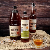 광양매실액 매실액기스 토종황매실원액1800ml 1000ml 500ml 500ml*2, 2개