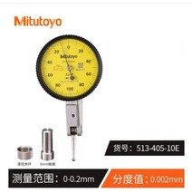 두께측정기 다이얼게이지 표시기 Mitutoyo 레버 테스트 졸업 001mm 0002mm 0001mm51340410E 51340110E 51340510E 51347410E 513, 4.51340510E