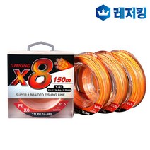 X8 프리미엄 브레이드 합사줄 150M 합사라인 낚시줄
