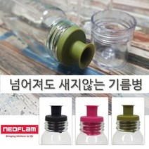 네오플램 눈금있는 오일병 드레싱 소스보관병 240ml, 블랙, 색상:블랙
