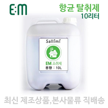 EM 항균 탈취제 대용량 살리미 이엠 리필 10L