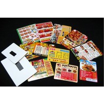 인쇄나라 자석광고지 종이자석스티커, 1000개, 90x80