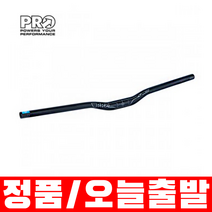 시마노 프로 PRO LT MTB XC 20mm 라이저 자전거 핸들바