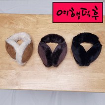 Leo 레오 무스탕골프귀마개 골프이어워머 귤귀도리 어그이어머프 ugg귀마개 남녀공용, 블랙