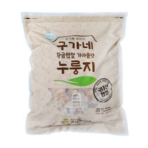 구가네 황금햅쌀 가마솥맛 누룽지 파지 3kg (4개입)