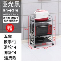 3단 4단 다용도 선반 주방 소품 스텐레스 정리 조립 책꽂이 간이 압축선반, O 그레이 블랙 3단 50x32x75cm