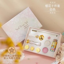 실링왁스세트 실링도장 빈티지 왁스 인감 스탬프 키트 럭셔리 결혼식 초대장 봉투 엽서 씰링 비즈 용융 세, 07 SKT C