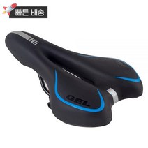 Moocci 편안한 MTB 젤 시트 산악 자전거 안장 트렉 통기성 및 부드러움 & 방수 펠로톤 쿠션 남성 여성용 블랙 435633, Blue