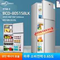 미니 소형 냉장고 가정용 2도어 자취 원룸 냉동고 음료수 화장품 보관, 18.실버 더블 158스탠다드(3단 에너지)