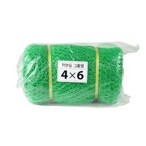 트럭 화물 안전망 4M X 6M 2.5톤~3.5톤 트럭용 그물망