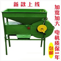 풍구 콩 들깨 대추 옥수수 다기능 곡물 선별기 풍구 정선기 분리기 속도조절 타작기 69