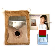 아베스 가든 17음계 칼림바 + 파우치 세트, 베이지