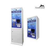 굿테크 고액권 화폐교환기 지폐 동전 바꿔주는기계, GT-1100-C