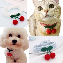 사랑스러운 강아지 고양이 뜨개 방울 케이프 콩카 반려견 패션 체리 목걸이 니트 스카프 4종, 화이트