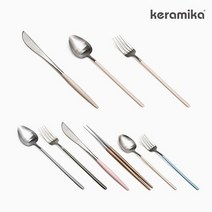 케라미카 커트러리 디너 세트/단품, 상세설명 참조, 02.케라미카 디너 3종세트/아쿠아블루