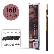 Marley 콩테 스케치 콩테목탄 연필콩테 목탄연필 크로키 흑연연필, C7106-16B