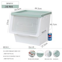 MEIISEO 트렁크 휴대용 수납 정리함 캠핑카용 멀티 우드커버 수납함 뚜껑정리함, [밀어넣기]킹사이즈투명그린