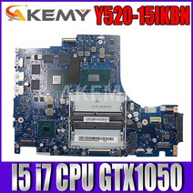 Lenovo Legion Y520 Y520-15IKBN 노트북 마더 보드 DY512 NM-B191 I5-7300HQ i7-7700HQ CPU GTX1050 GPU 메, 01 GTX1050 2G I5-7300HQ