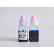 [허니솝] 입욕제 100g 수용성색소 5종 드라이허브 (비누만들기재료. 화장품DIY재료), 색소-파랑 10ml