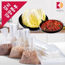 김장용 김치 포장 특대형 비닐봉투 봉지 묶음포장 47호 20매