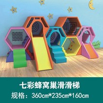 키즈카페 정글짐 실내 어린이집 놀이터 실외 놀이방, G