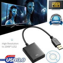 노트북외장그래픽카드 USB 3.0-HDMI 비디오 어댑터 전체 1080P 변환기 컴퓨터 노트북 HDMI 외부 그래픽, 한개옵션0